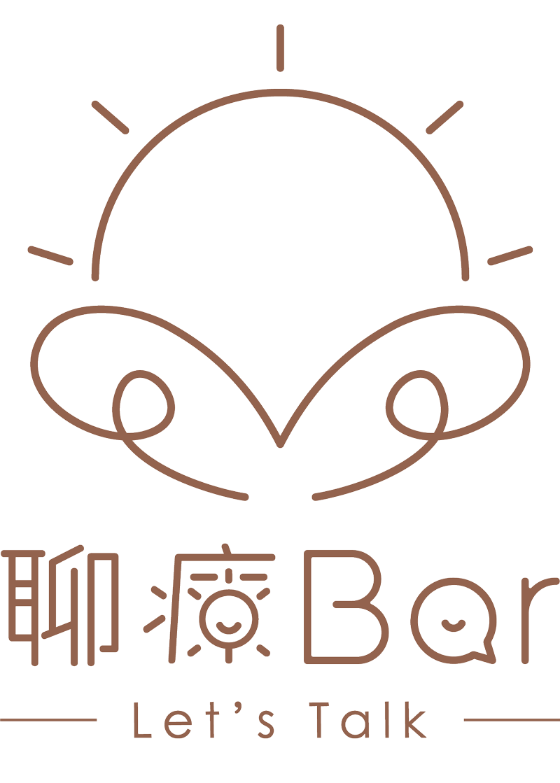 聊療Bar